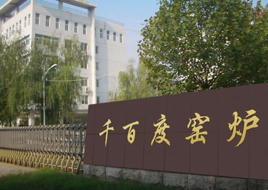 集團(tuán)概況